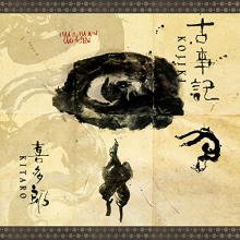 Kitaro - Kojiki