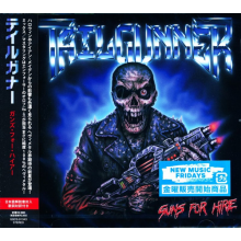 Tailgunner - Guns For Hire