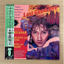 Aran, Tomoko - Last Good-Bye