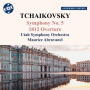 Utah Symphony Orchestra / Maurice Abravanel - Tchaikovsky: Symphony No. 5/1812 Overture