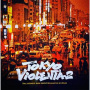 V/A - Tokyo Violenta 2 - 70's Japanese Rare Grooves