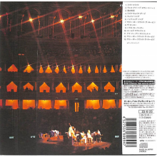 Pentangle - Basket of Light