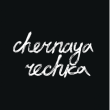 Rechka, Chernaya - Chernaya Rechka