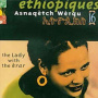 V/A - Ethiopiques 16