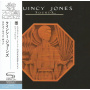 Jones, Quincy - Sounds...Stuff Like That!