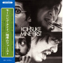 Mine, Kosuke - Morning Tide/Mine Kosuke First