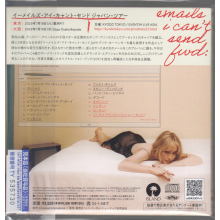 Sabrina Carpenter - Emails I Can't Send