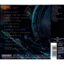 Degreed - Public Address