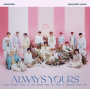 Seventeen - Always Yours