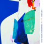 Brenner, Christian -Quintet- - Avant L'ete