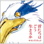 Joe Hisaishi - The Boy and the Heron