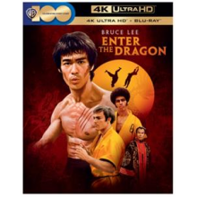 Movie - Enter the Dragon