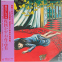 Umezu, Kazuo - Yami No Album/Umezu Kazuo Sakuhin Shu