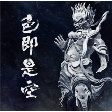 Ningen Isu - Shikisokuzekuu