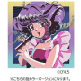 Various - Maho Shojo - Creamy Mami (Magical Angel Creamy Mami) 80s On Vinyl