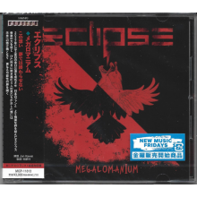 Eclipse - Megalomanium