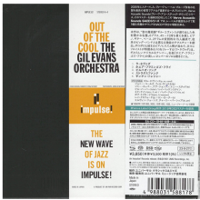 Gil Evans Orchestra - Out of the Cool