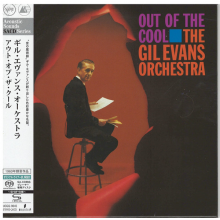 Gil Evans Orchestra - Out of the Cool