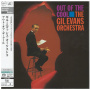 Gil Evans Orchestra - Out of the Cool