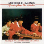V/A - Coree: Musique Traditionnelle