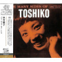 Akiyoshi, Toshiko - Many Sides of Toshiko
