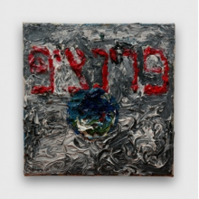 Princip - You Are Here