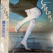 Kokubu, Yurie - Steps