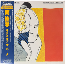 Minami, Yoshitaka - South of the Border