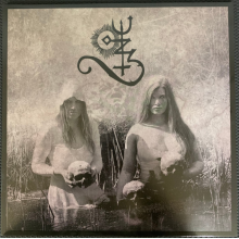 Asagraum - Veil of Death, Ruptured