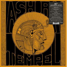 Ash Ra Tempel - Ash Ra Tempel