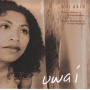 Boi Akih - Awa I