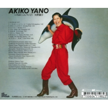 Yano, Akiko - Iroha Ni Konpeitu