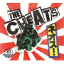 Cheats - Cheap Pills