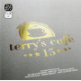 V/A - Terry's Cafe 15