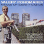 Ponomarev, Valery - Means of Identification