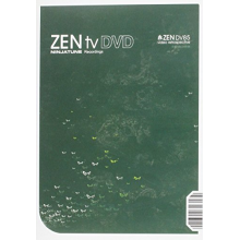 V/A - Zen -Video Retrospective