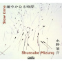 Mizuno, Shunsuke - Slow Time