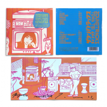 Tei, Towa - Zoundtracks