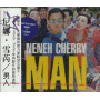 Cherry, Neneh - Man
