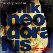 Mikis Theodorakis - The Very Best of Mikis Theodorakis