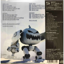 Helloween - My God-Given Right