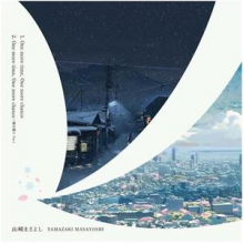Yamazaki, Masayoshi - One More Time, One More Chance