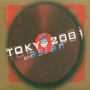 V/A - Tokyo 2001