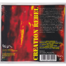 Creation Rebel - Hostile Environment