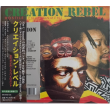 Creation Rebel - Hostile Environment