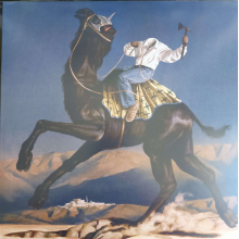 Mairo - Omar Chappier