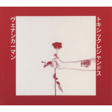 Venin Carmin - Toxic Legends