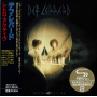 Def Leppard - Retro-Active