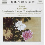 Yamada, K. - Triumph & Peace