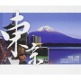 V/A - Tokyo Lounge 3